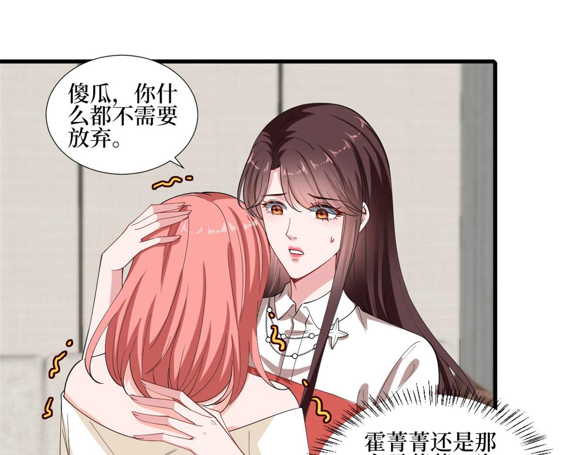 第201话 别哭了，我心疼58