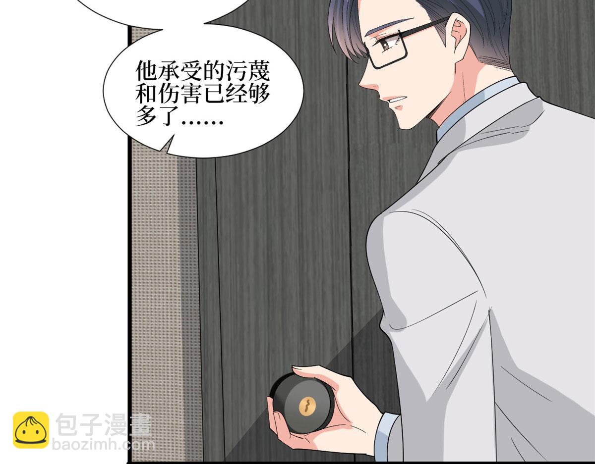 第201话 别哭了，我心疼60