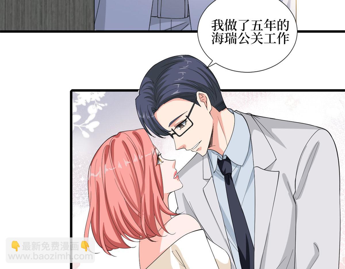 第201话 别哭了，我心疼64