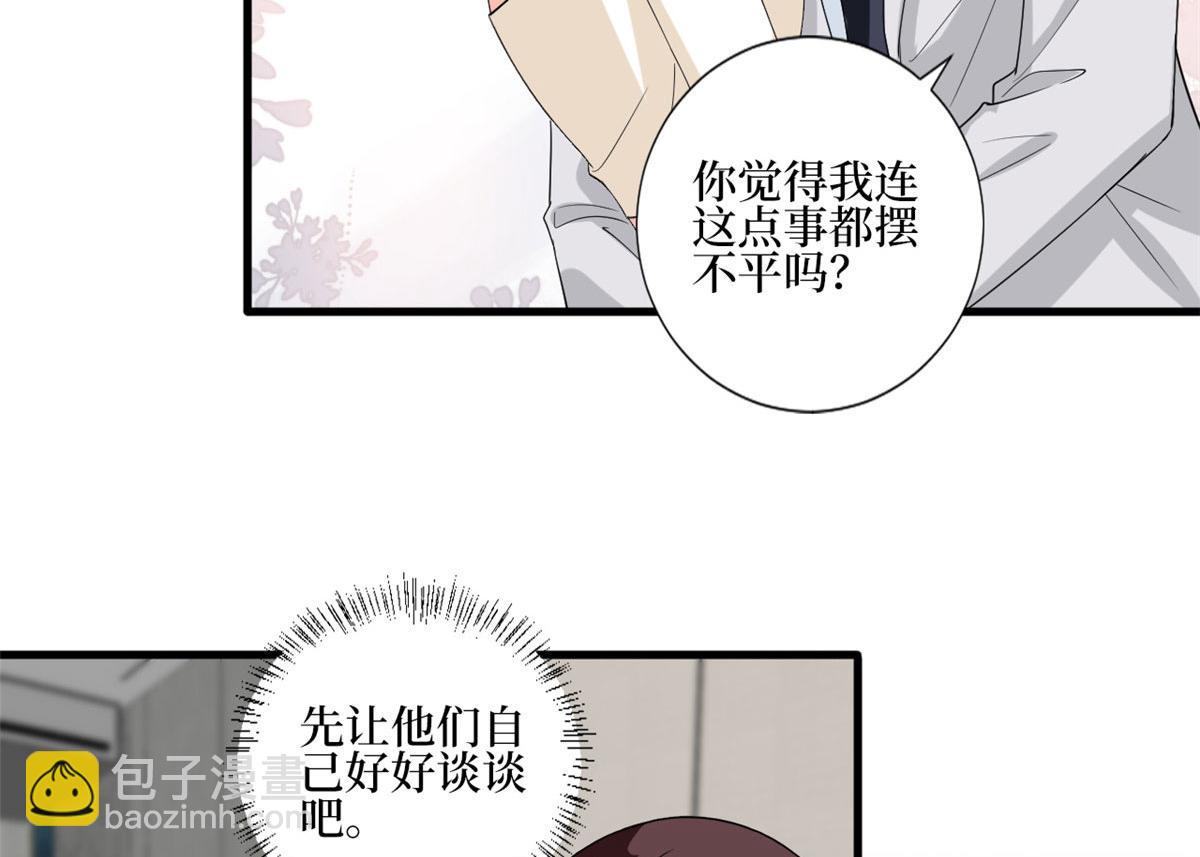 第201话 别哭了，我心疼65