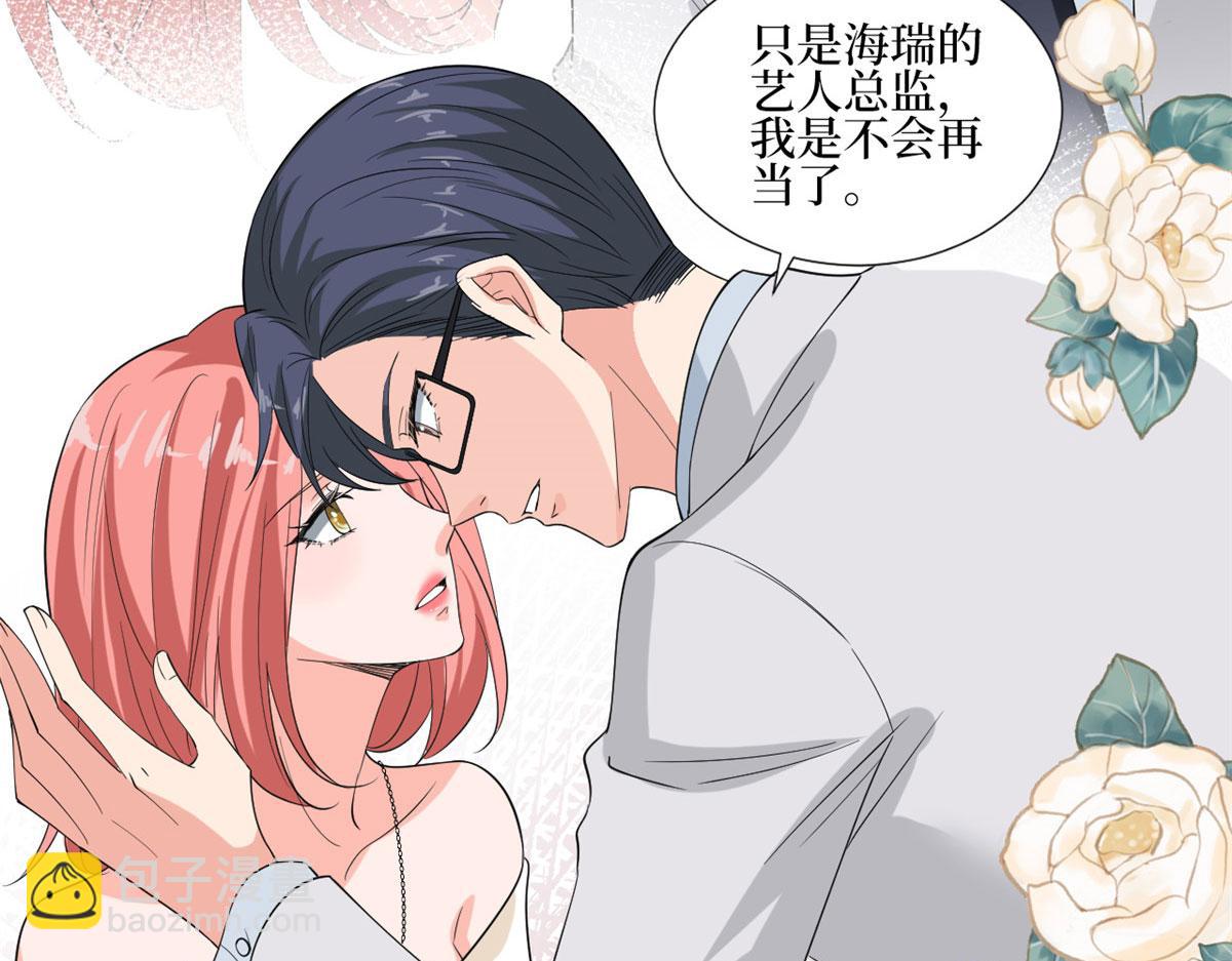 第201话 别哭了，我心疼68