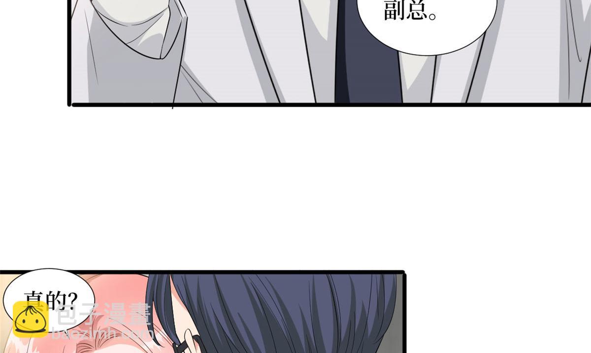 第201话 别哭了，我心疼71
