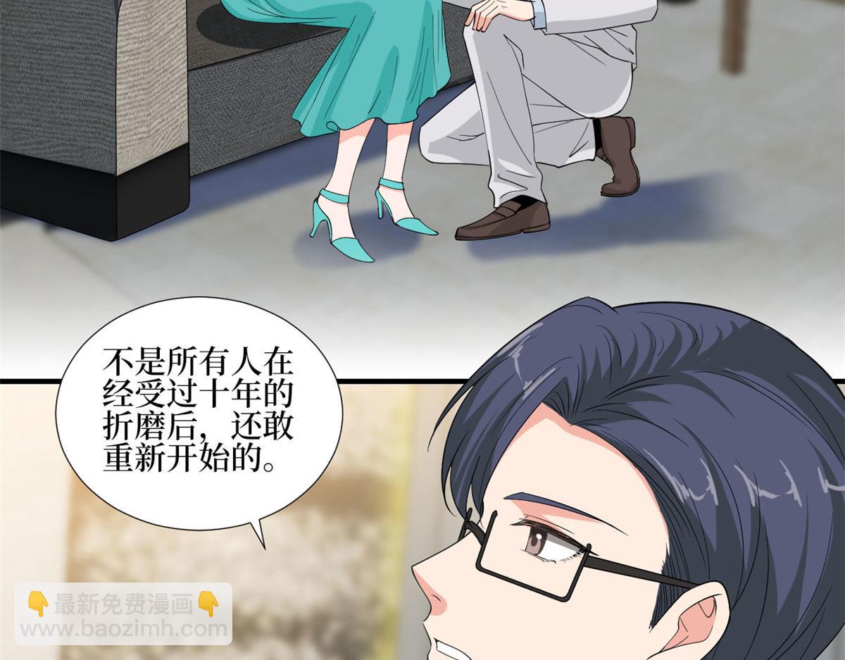 第201话 别哭了，我心疼75