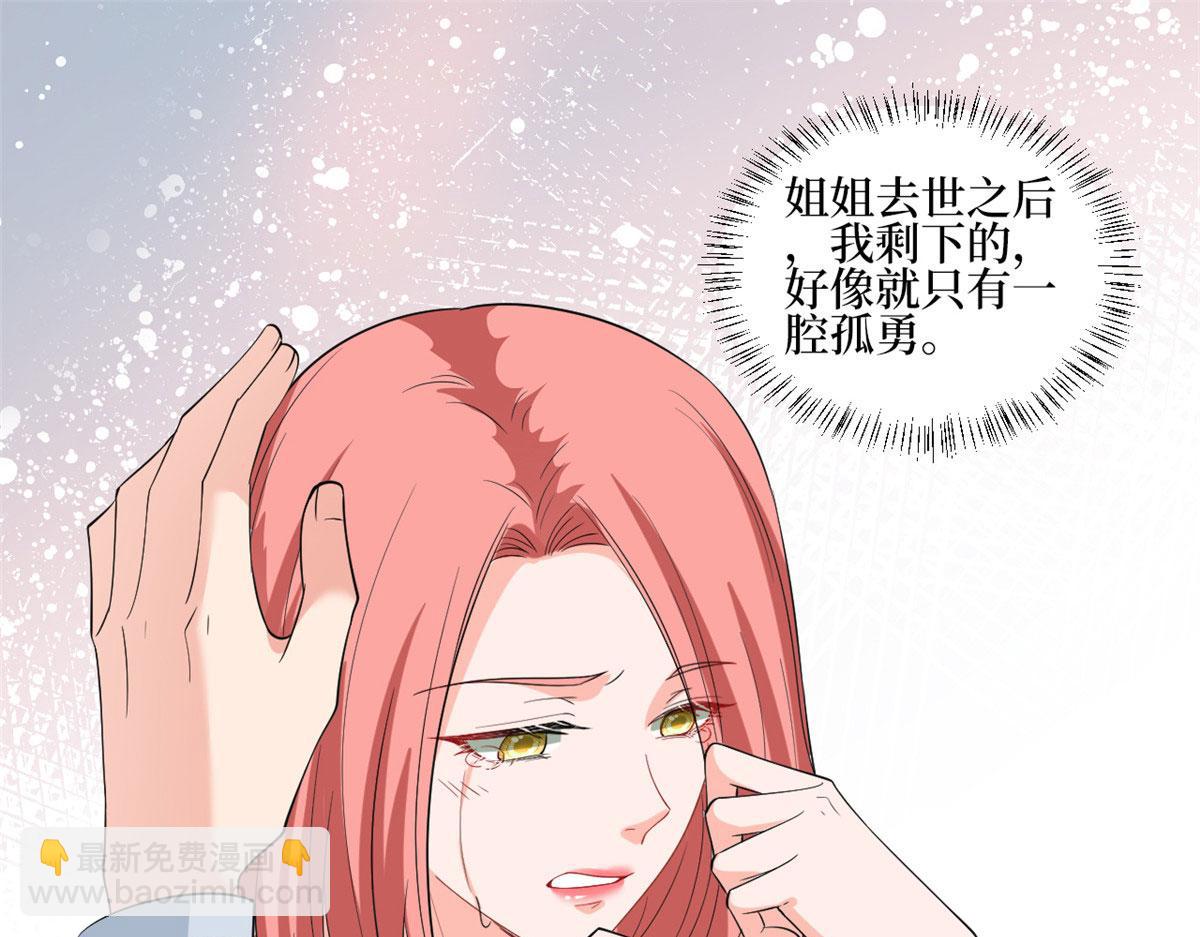 第201话 别哭了，我心疼77