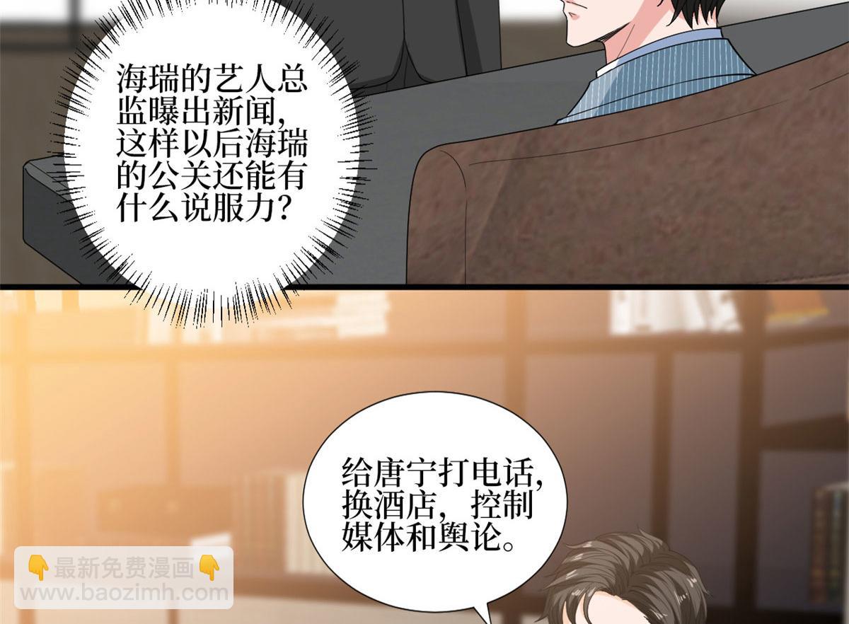 第201话 别哭了，我心疼8