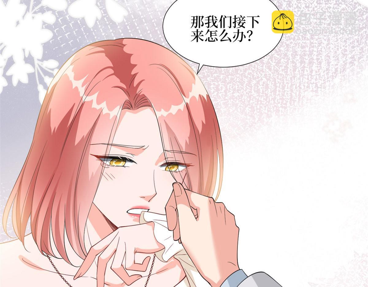 第201话 别哭了，我心疼80