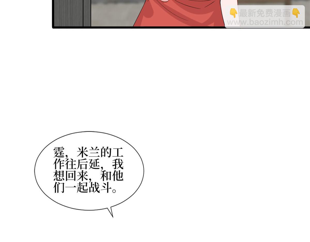 第201话 别哭了，我心疼88