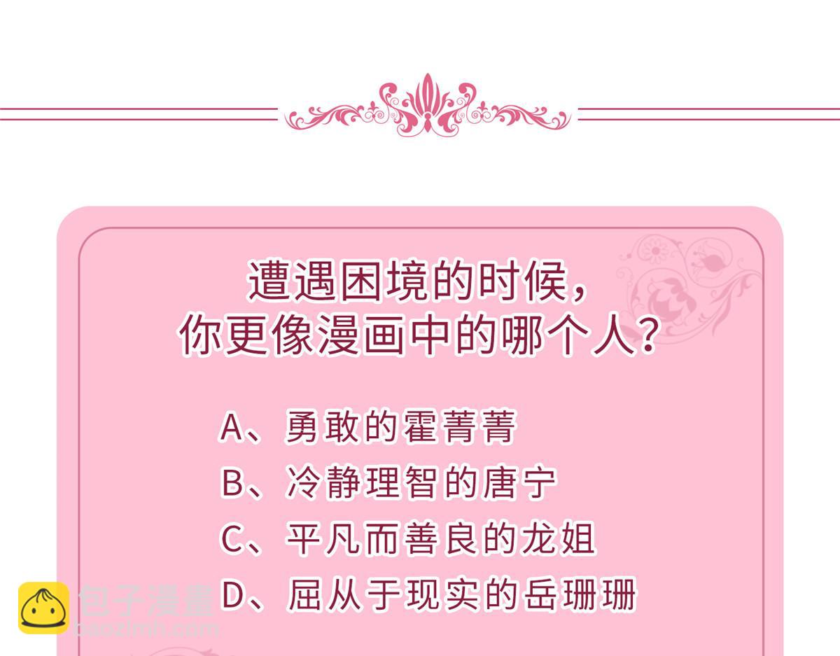 第201话 别哭了，我心疼93