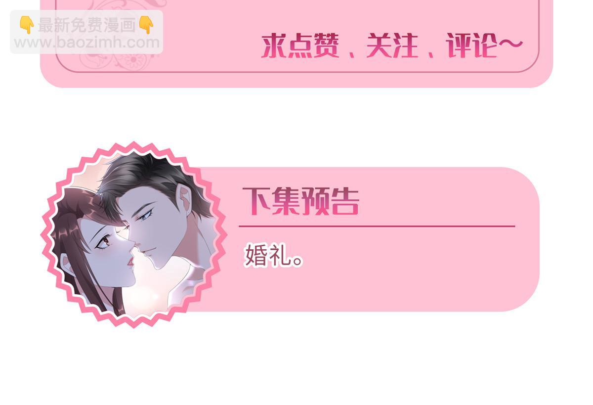 第202话 方煜将离开海瑞108