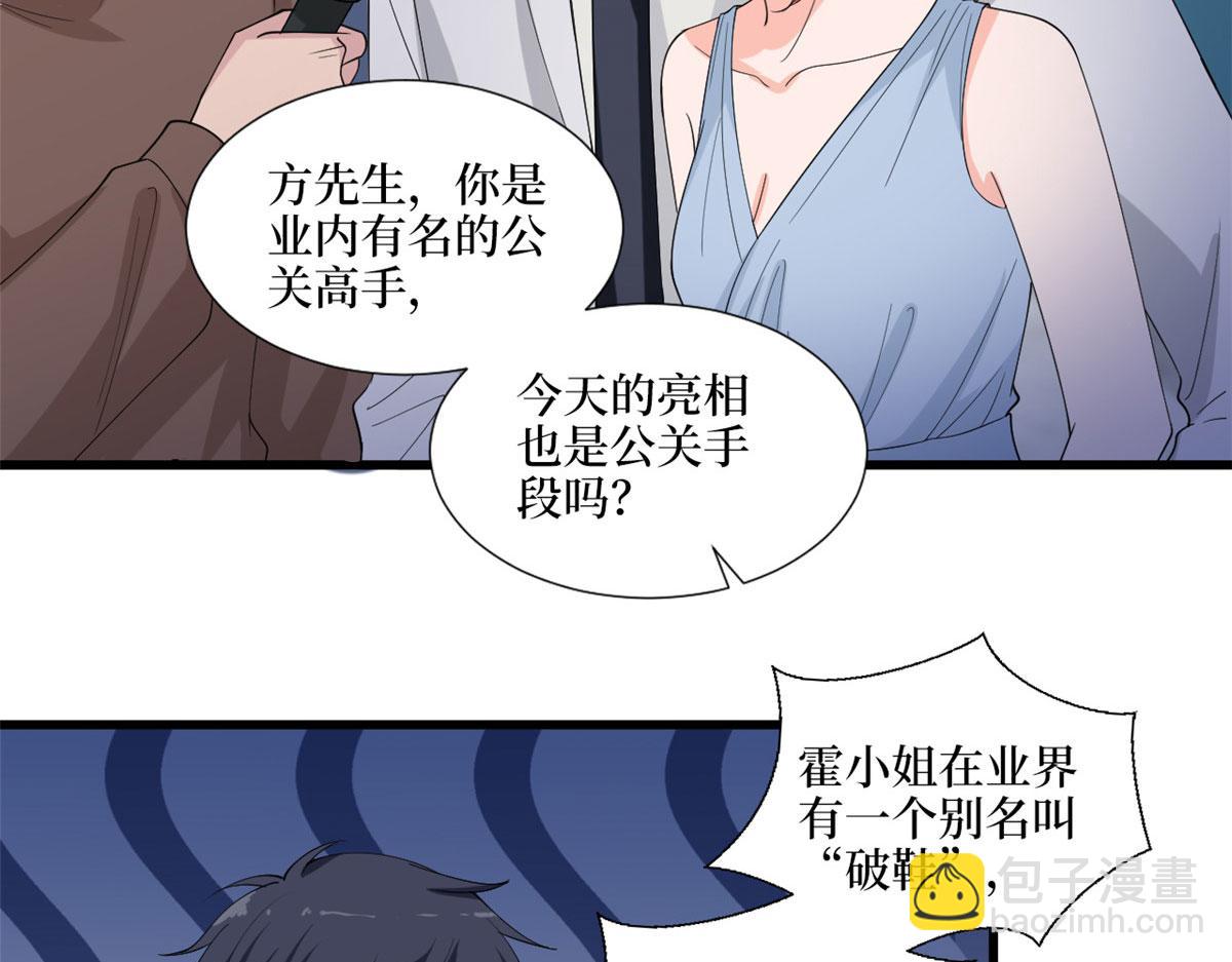 第202话 方煜将离开海瑞13