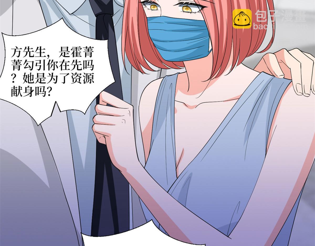 第202话 方煜将离开海瑞16