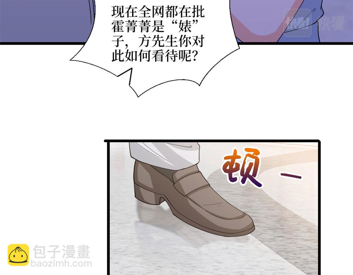 第202话 方煜将离开海瑞18