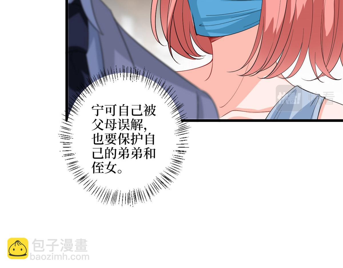第202话 方煜将离开海瑞30