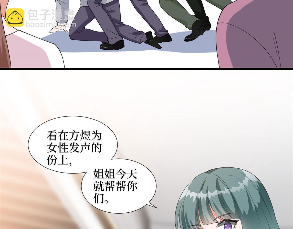 第202话 方煜将离开海瑞37