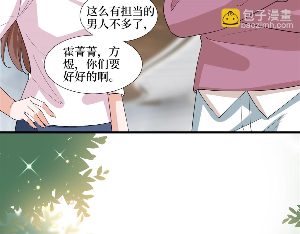 第202话 方煜将离开海瑞39