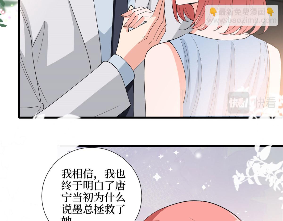 第202话 方煜将离开海瑞43