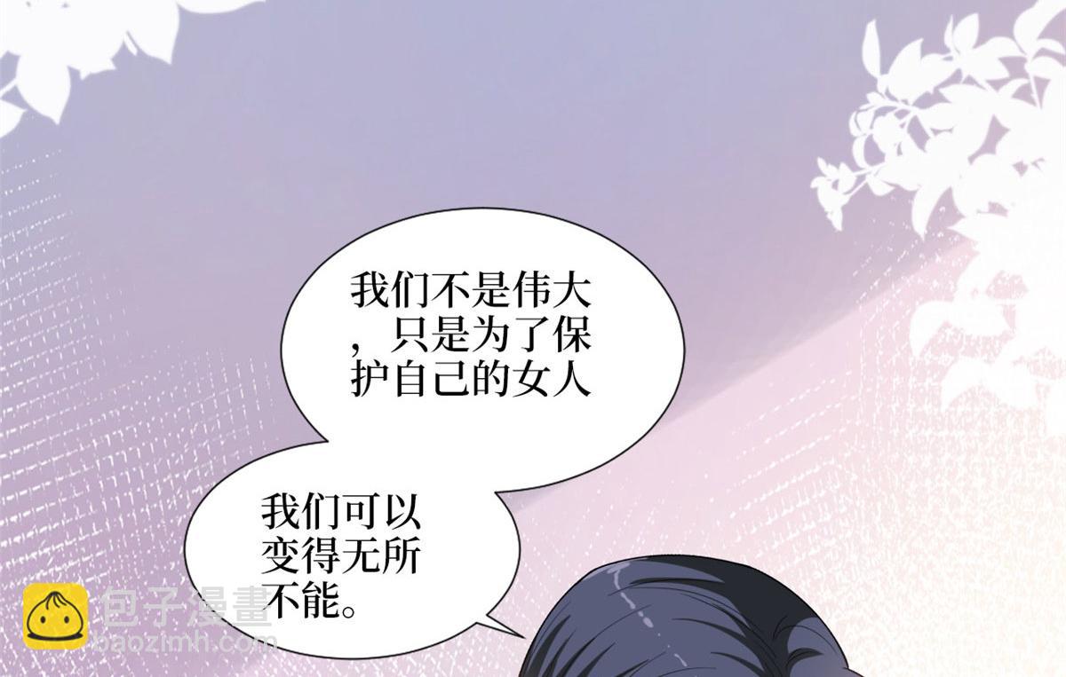 第202话 方煜将离开海瑞50