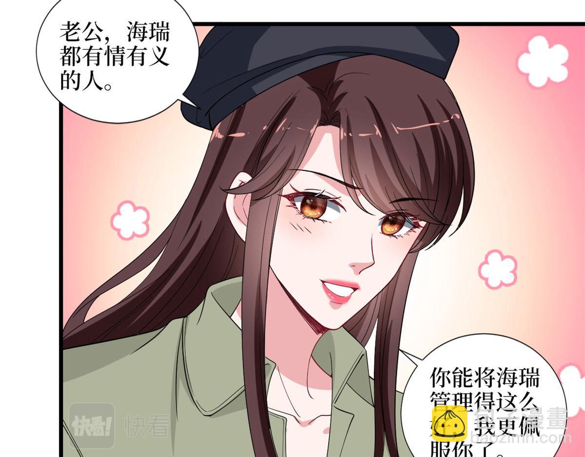 第202话 方煜将离开海瑞58