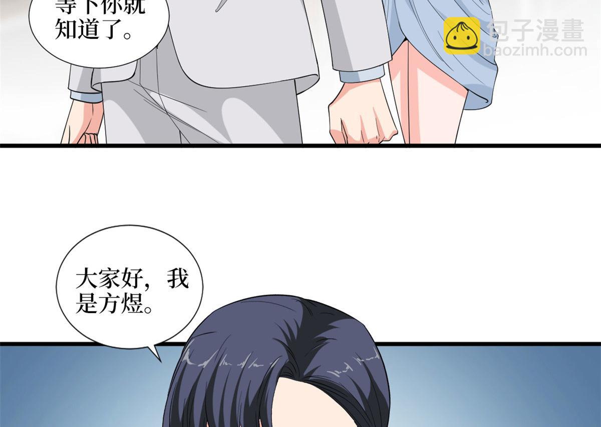第202话 方煜将离开海瑞66