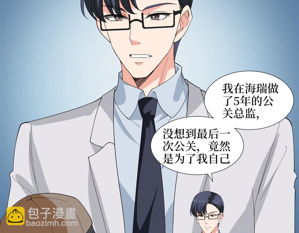 第202话 方煜将离开海瑞67