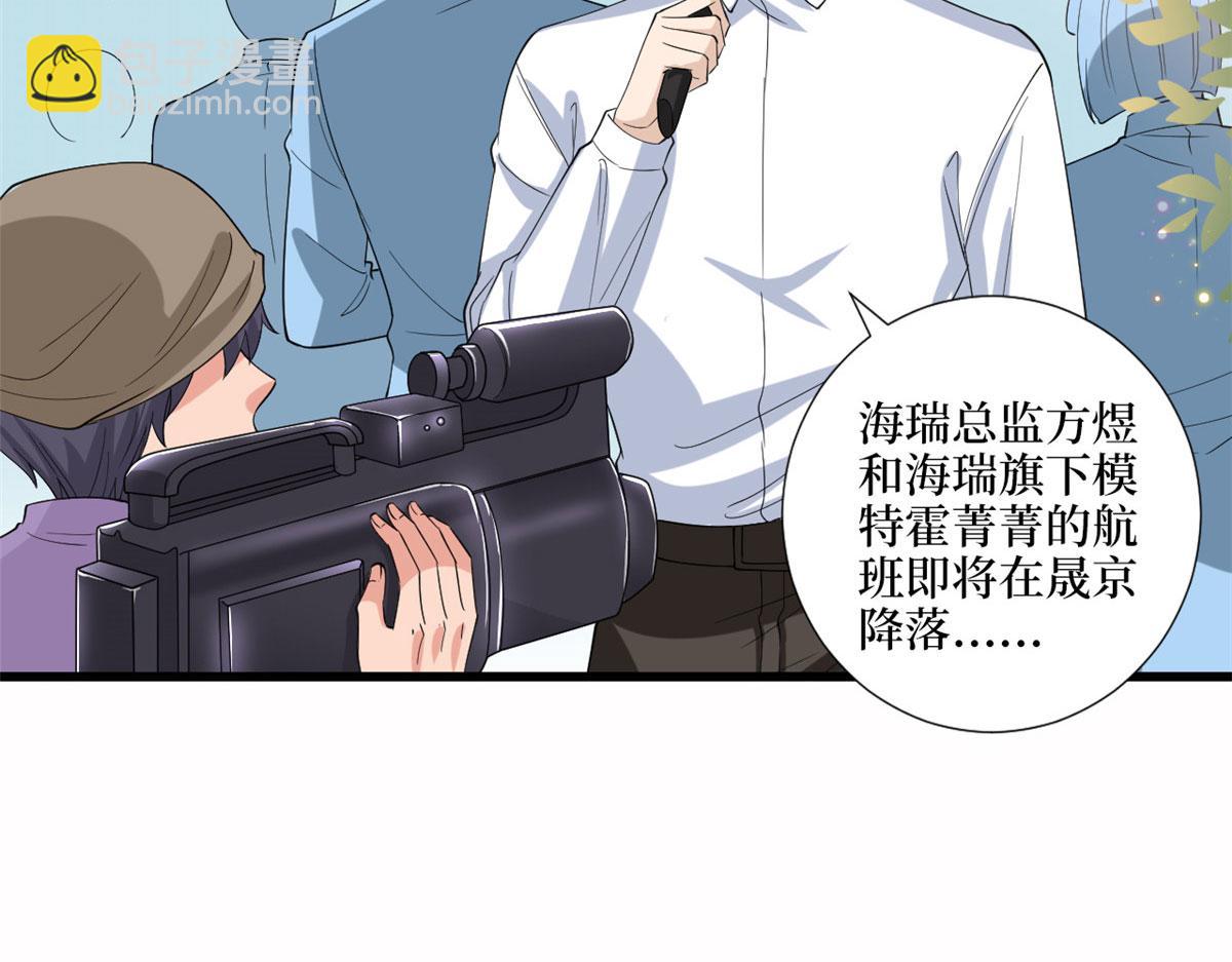 第202话 方煜将离开海瑞7