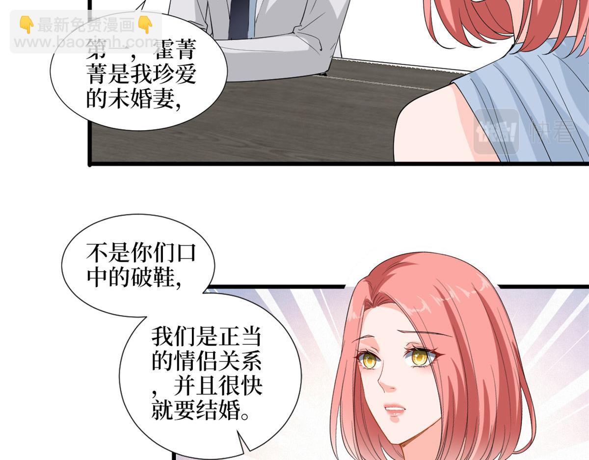 第202话 方煜将离开海瑞70