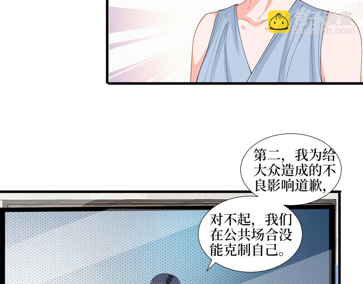 第202话 方煜将离开海瑞72