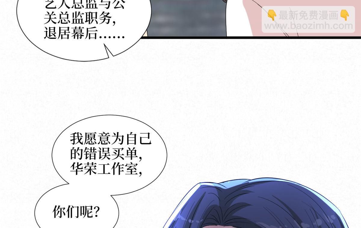 第202话 方煜将离开海瑞75