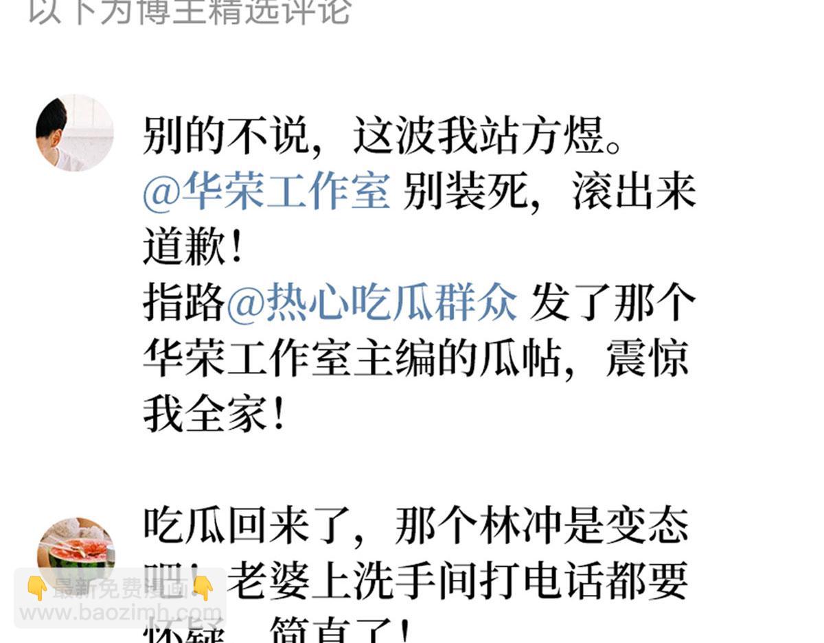 第202话 方煜将离开海瑞78