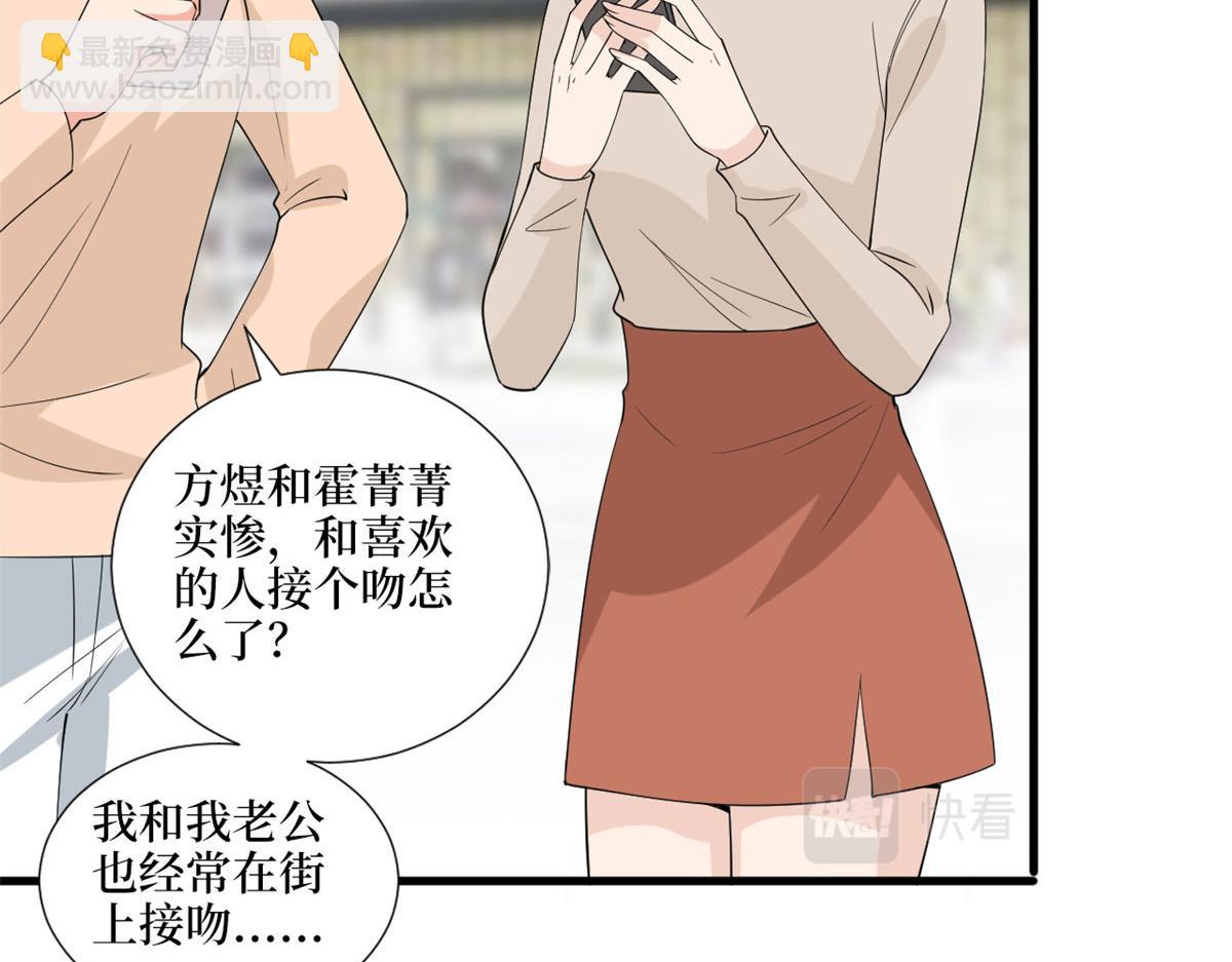 第202话 方煜将离开海瑞81