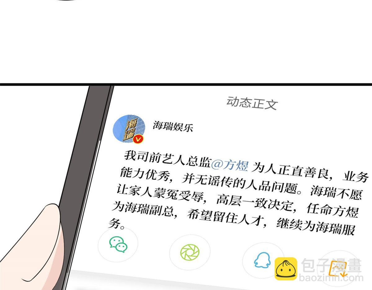 第202话 方煜将离开海瑞83