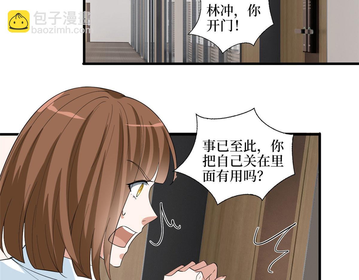 第202话 方煜将离开海瑞86