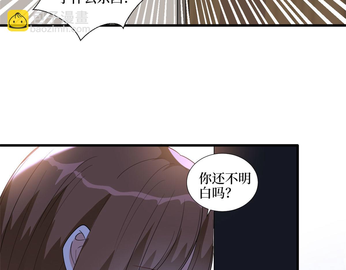 第202话 方煜将离开海瑞92