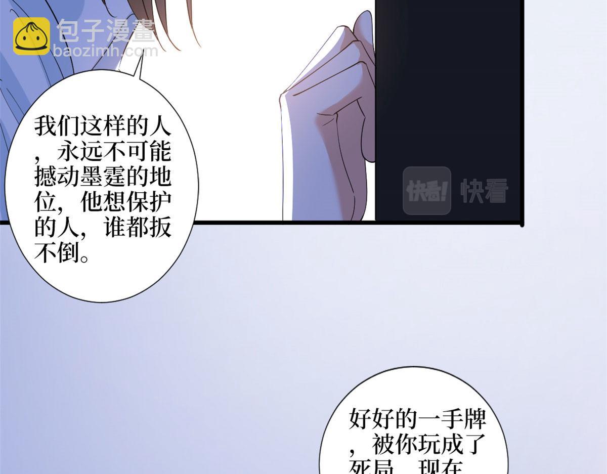 第202话 方煜将离开海瑞94