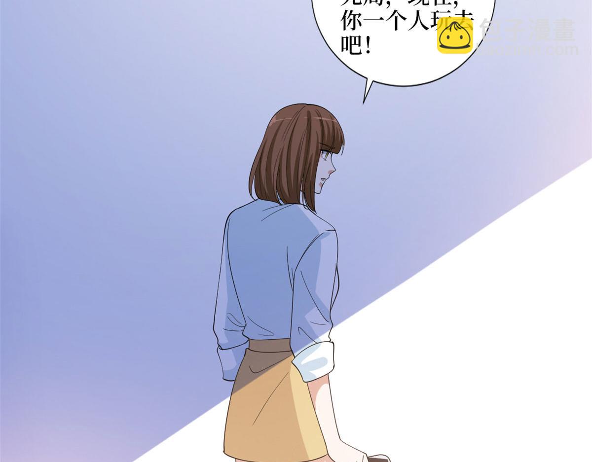 第202话 方煜将离开海瑞95