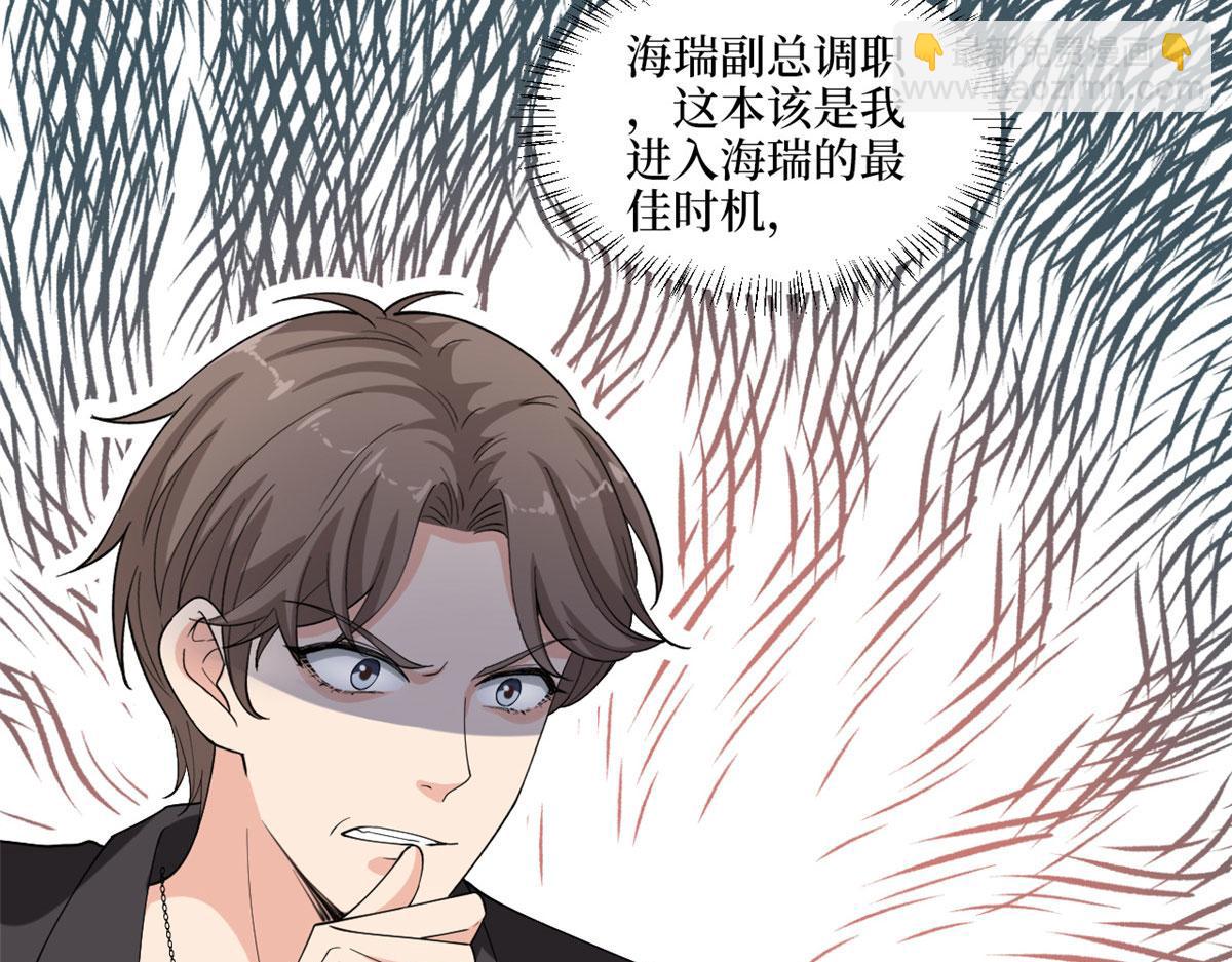 第203话 杀人诛心10