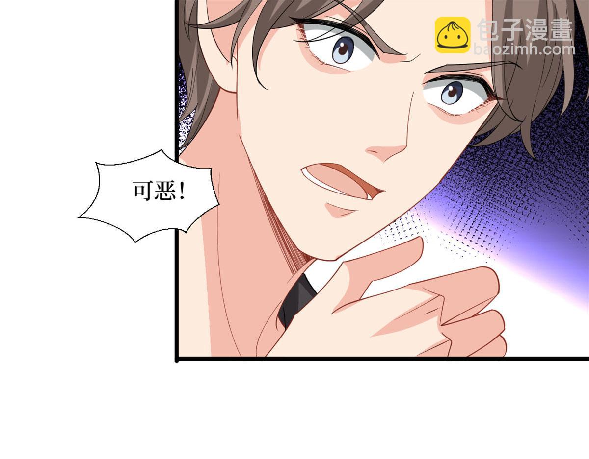 第203话 杀人诛心12