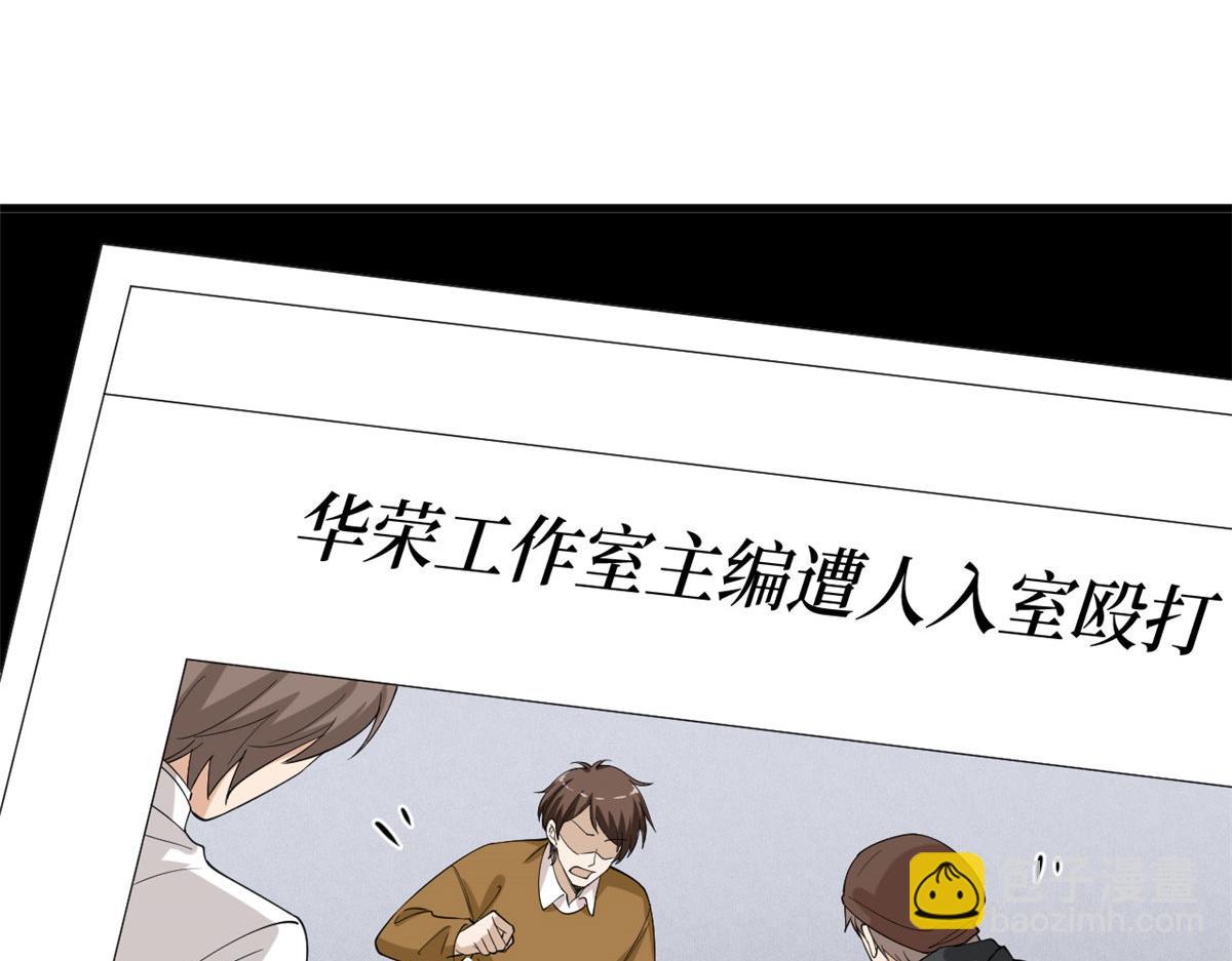 第203话 杀人诛心13