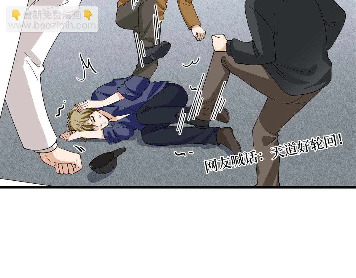 第203话 杀人诛心15