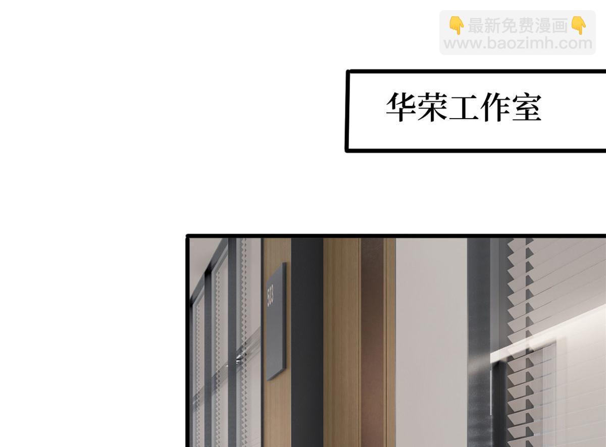第203话 杀人诛心16