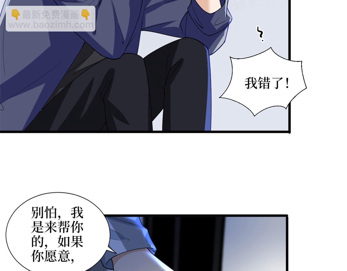 第203话 杀人诛心22