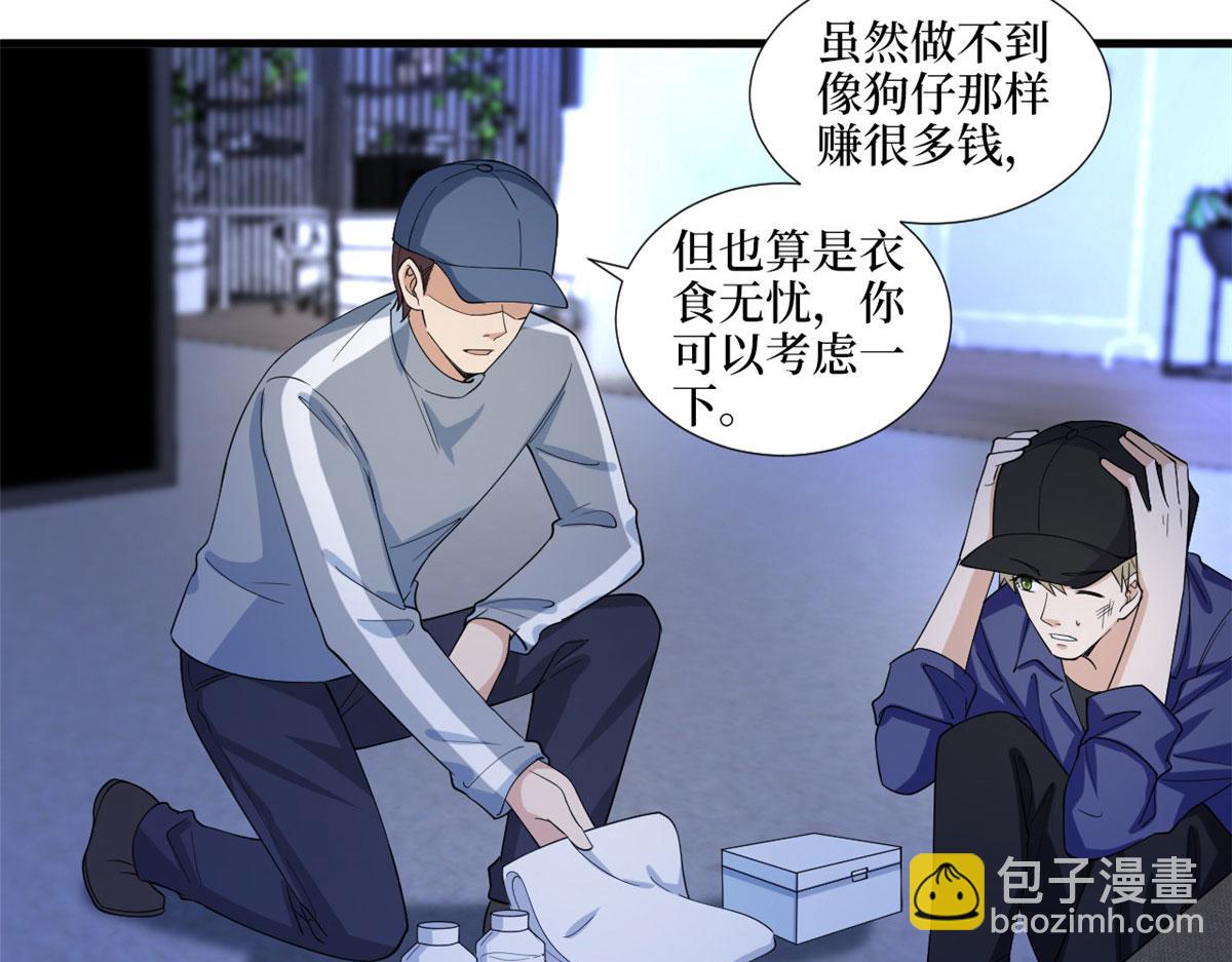 第203话 杀人诛心24