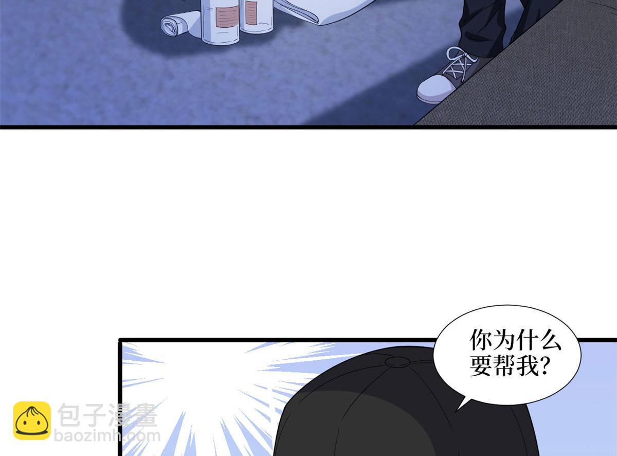第203话 杀人诛心25
