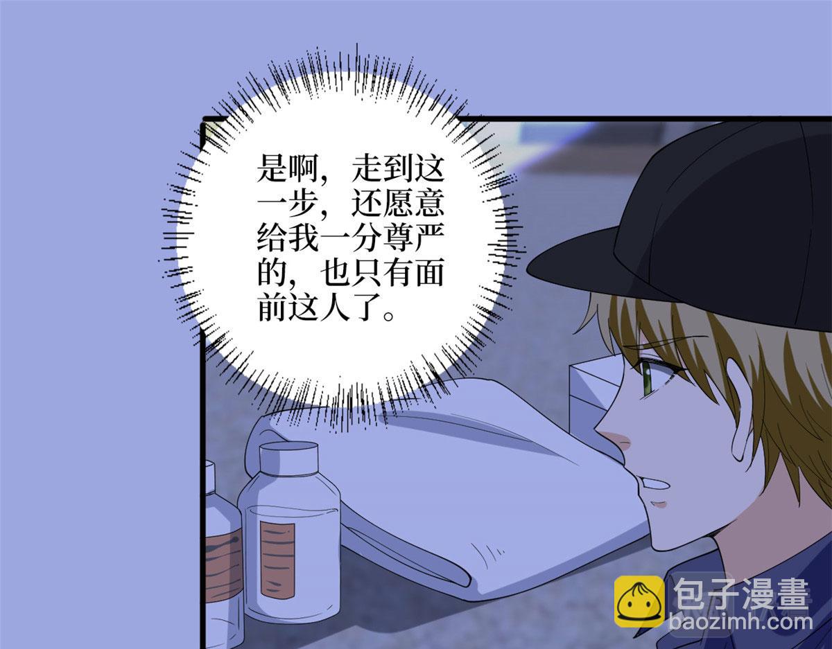 第203话 杀人诛心28