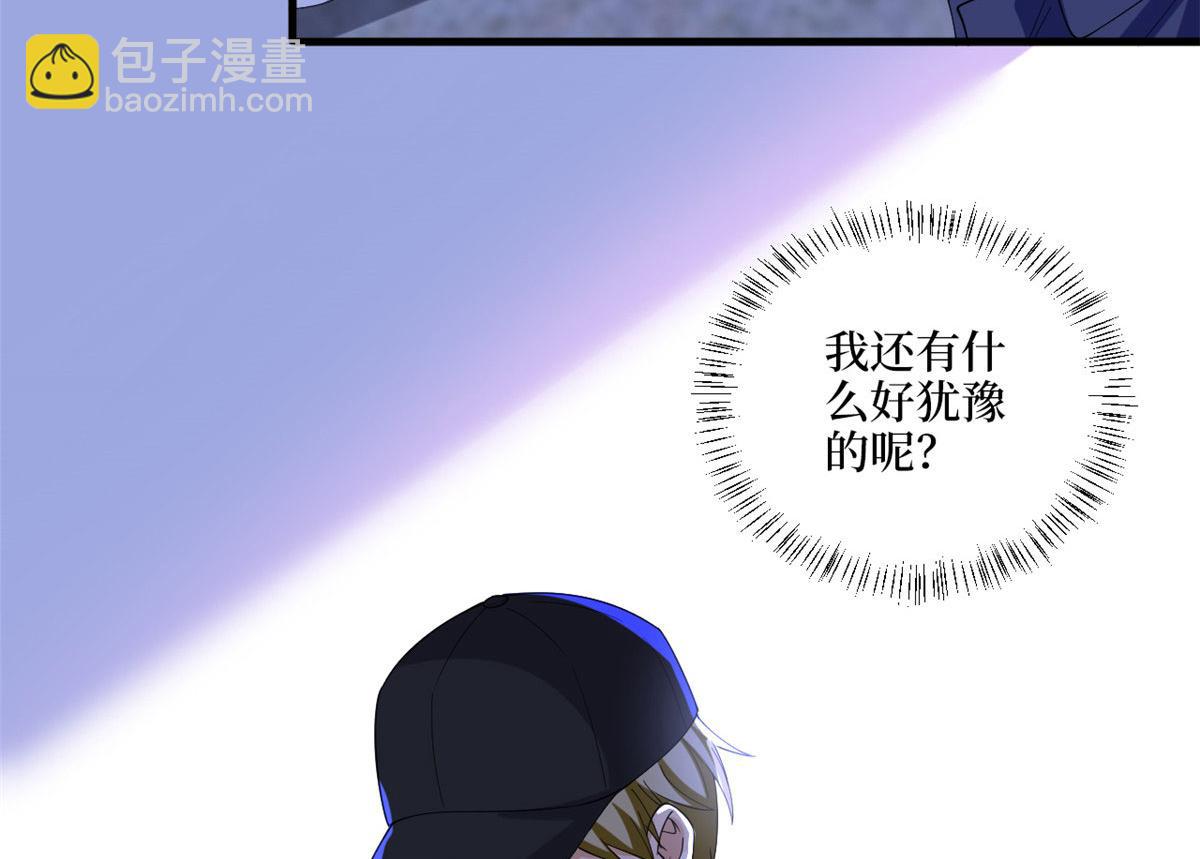 第203话 杀人诛心29