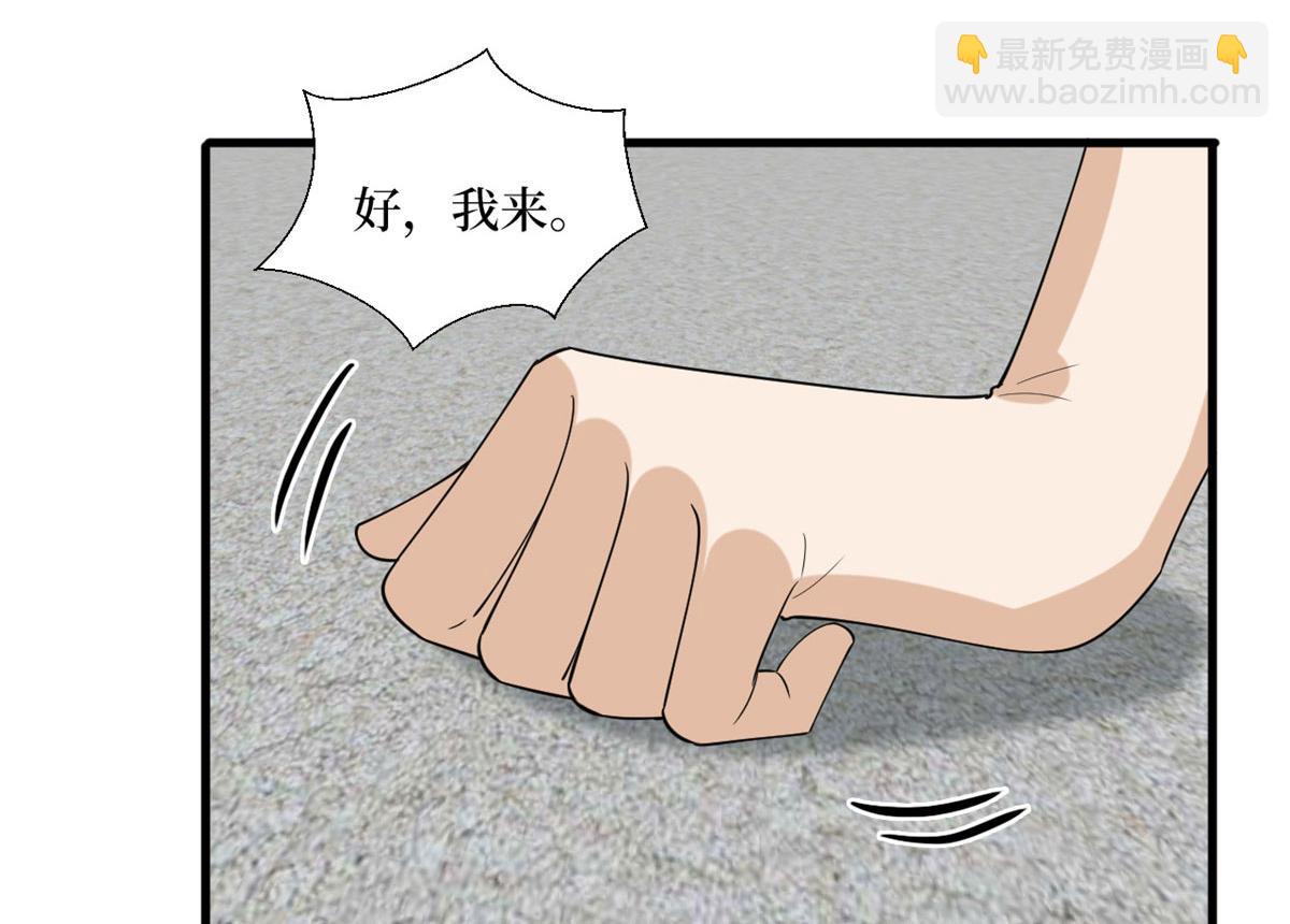 第203话 杀人诛心31
