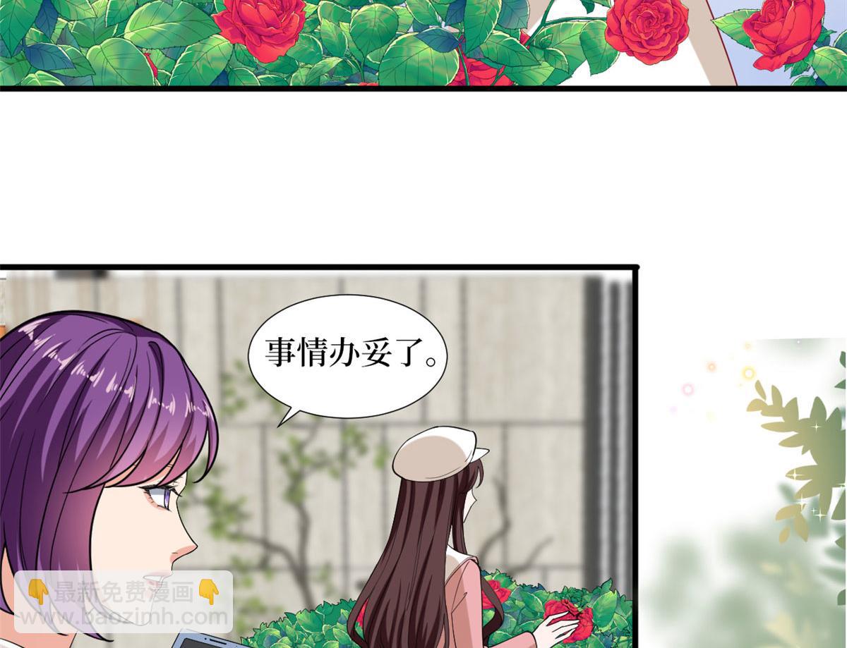 第203话 杀人诛心35