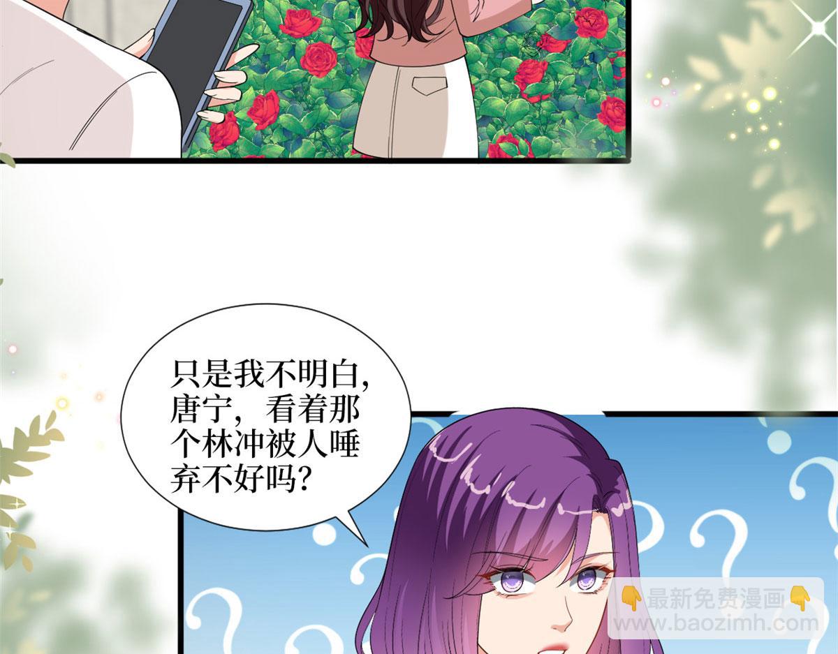 第203话 杀人诛心36