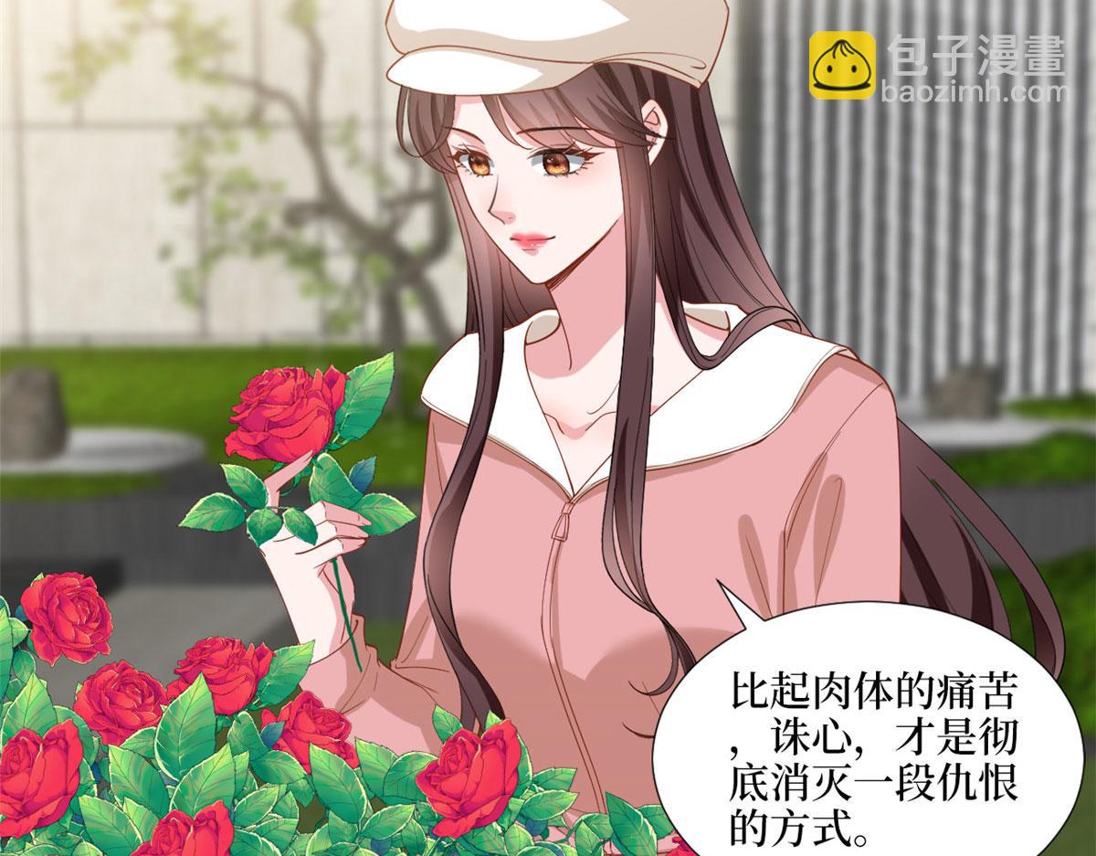 第203话 杀人诛心38