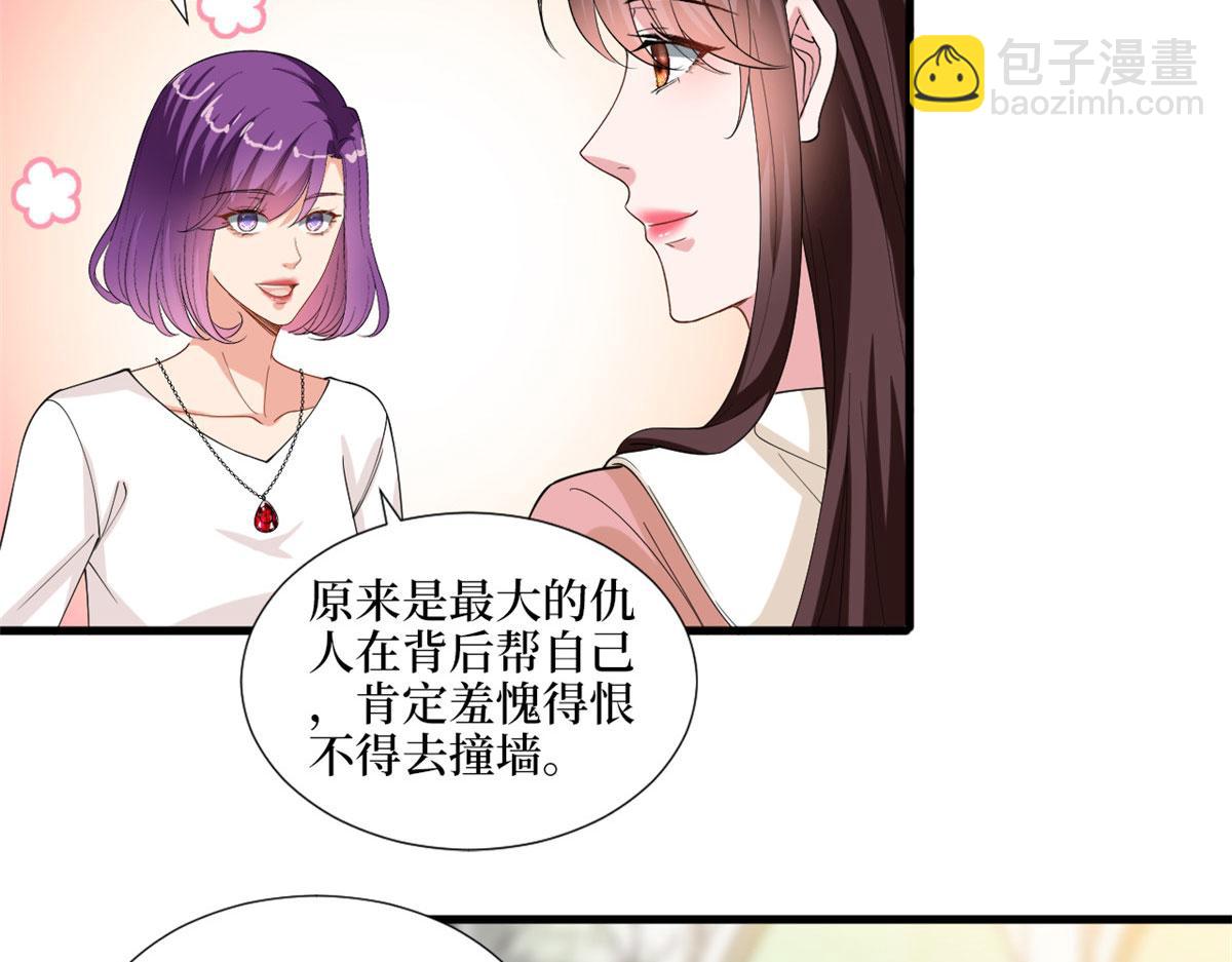 第203话 杀人诛心40